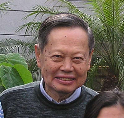 杨振宁 肖像